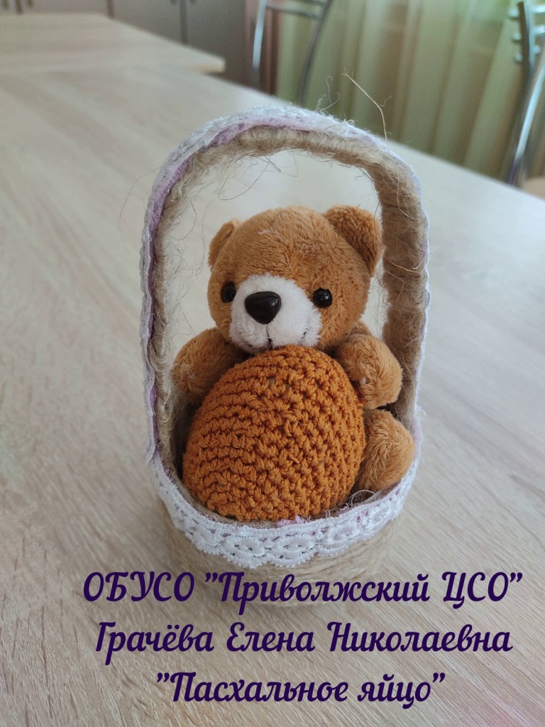 Пасхальное яйцо.jpg